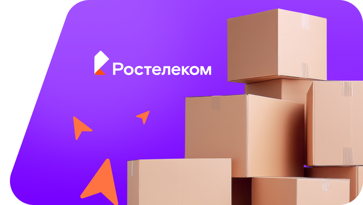 Переезд в новую квартирув&nbsp;село Тюбук (Челябинская область)